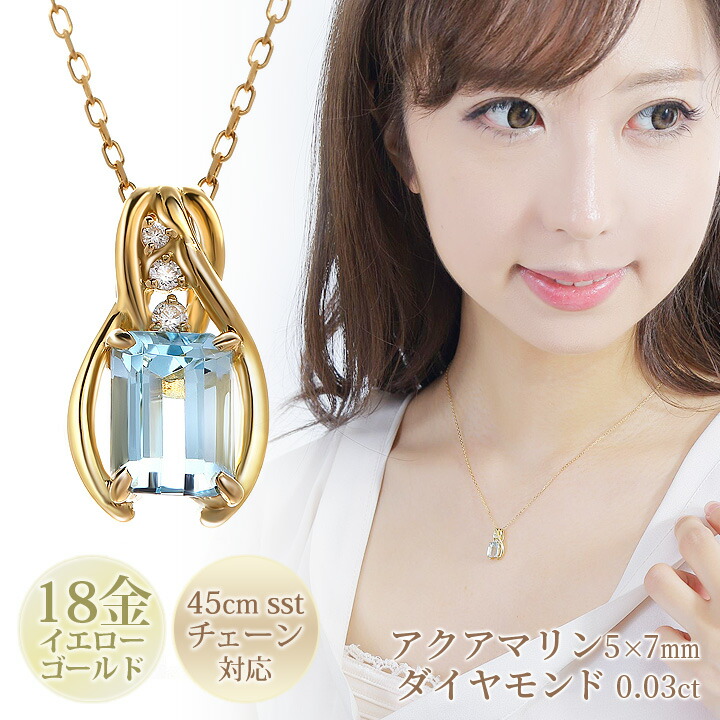 楽天市場】アクアマリン ネックレス レディース 大粒 5×7mm スクエア