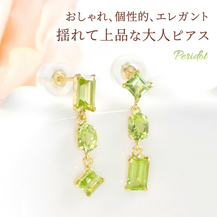HM ピアス ゴールド系 シェル ネオングリーン HMピアスゴールド系