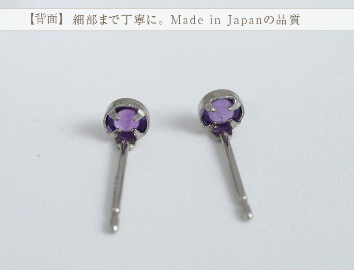 楽天市場】アメジストピアス プラチナ （PT900） 金属アレルギー対応