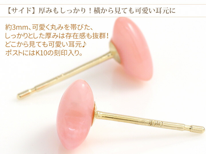 楽天市場】ピンク珊瑚 サンゴ ピアス レディース 6mm ハート コーラル