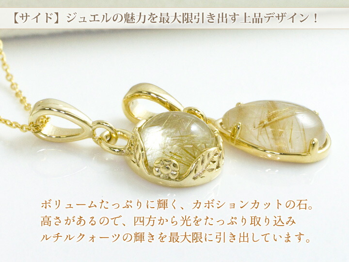 楽天市場】ゴールドルチルクォーツ ネックレス レディース ステンレス