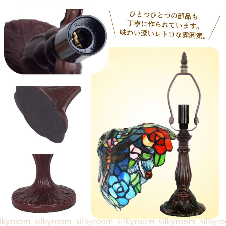 楽天市場】ステンドグラス 20X37cm ティファニー ランプ ライト