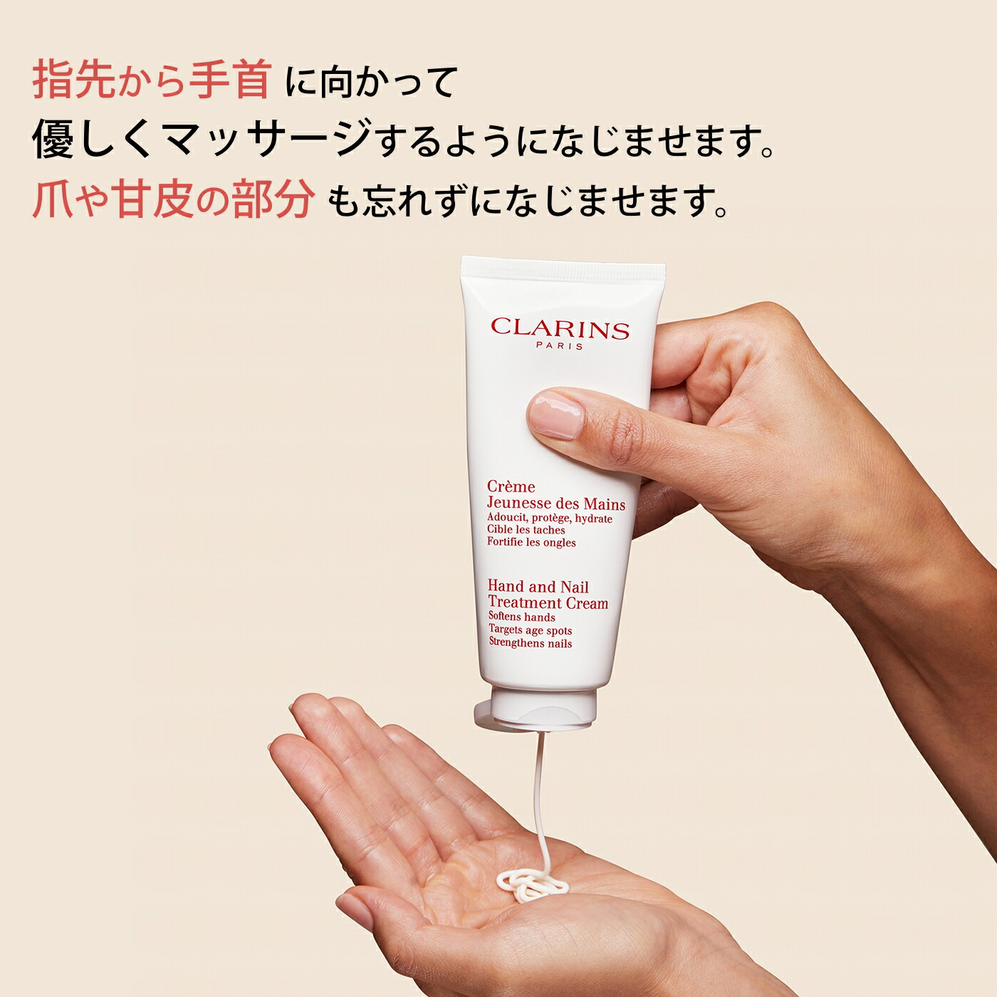 楽天市場】【公式】ハンド／ネイル トリートメント クリーム 30mL