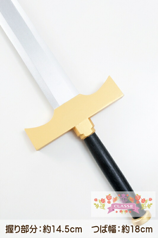 bu-sword-95_02.jpg