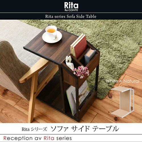 ミッドセンチュリー サイドテーブル」の人気商品一覧 | 安い商品を通販