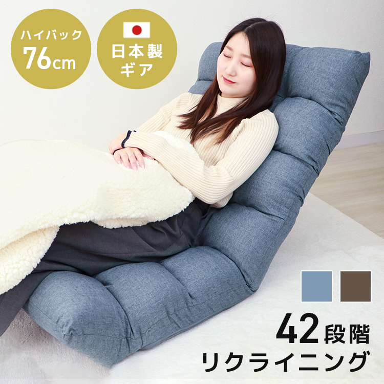 楽天市場】【最大10%OFFクーポン】座椅子 ハイバック 頭まで 支える 座