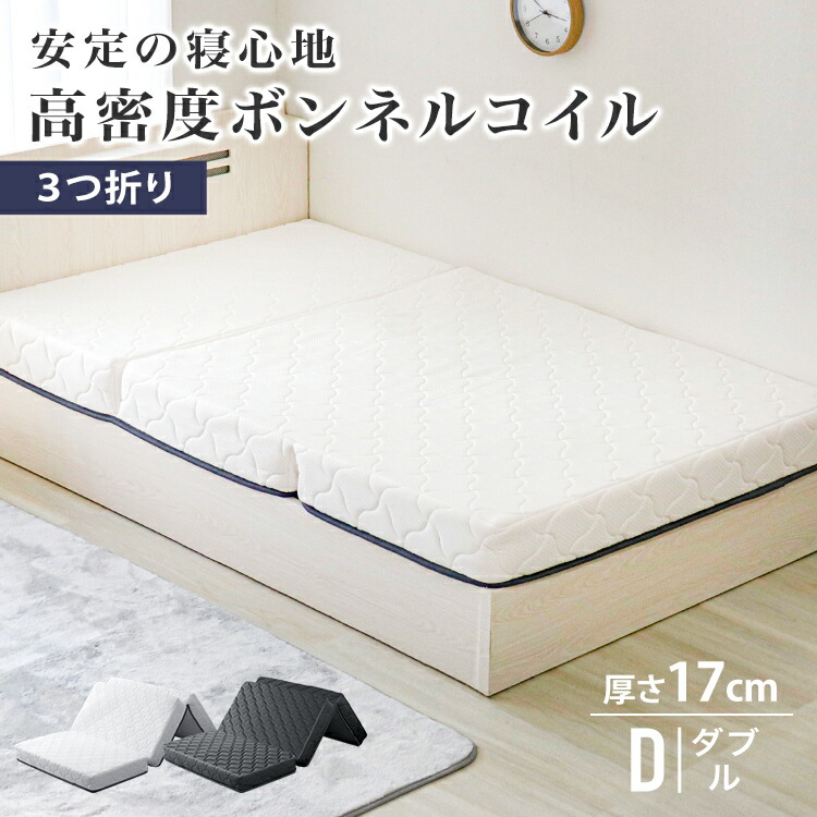 楽天市場】【最大2,000円OFFクーポン】高密度ボンネルコイル