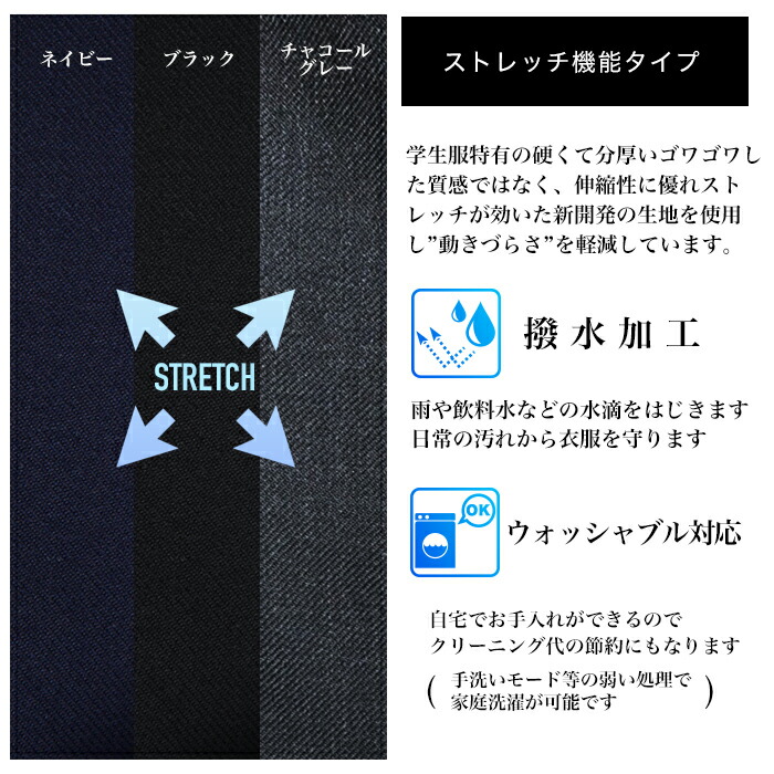 楽天市場】生地見本 サンプル : スクールファッション classroom