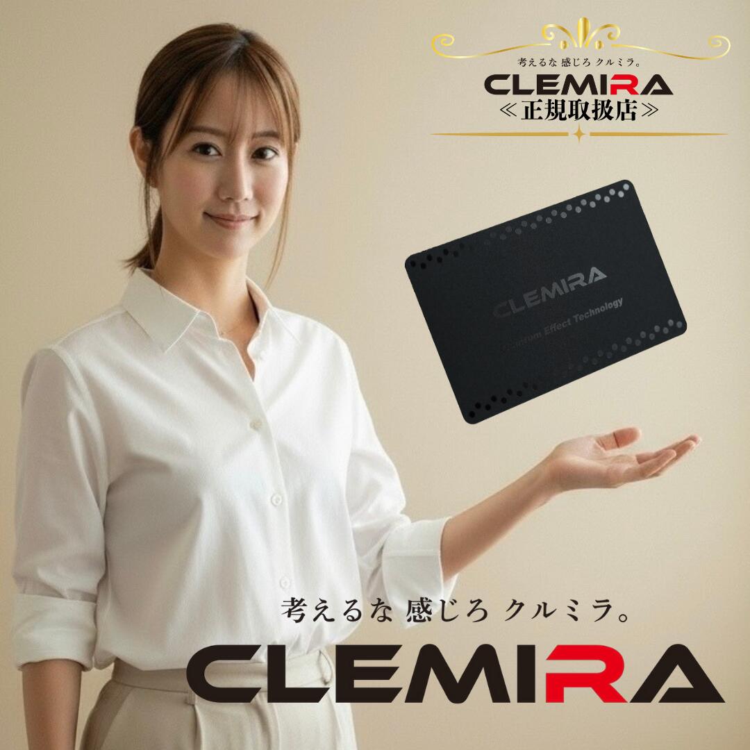 楽天市場 | クルミラショップ - カーボネクスの力 クルミラがサポート
