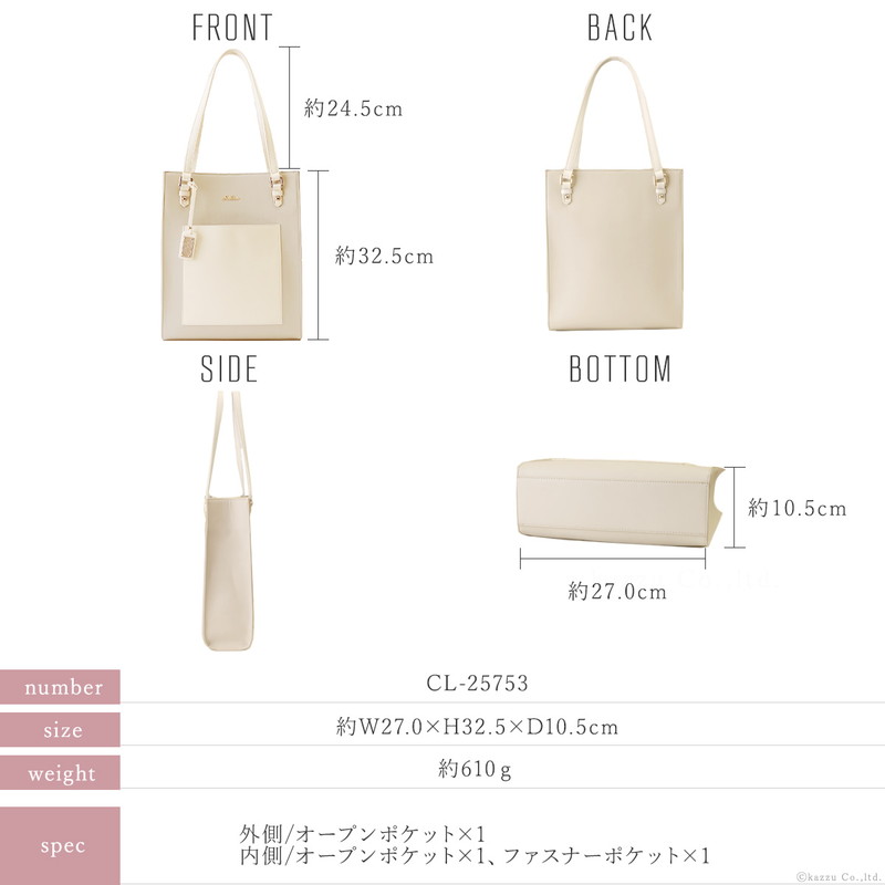 楽天市場】【ドラマ使用】トートバッグ a4 レディース ブランド 収納