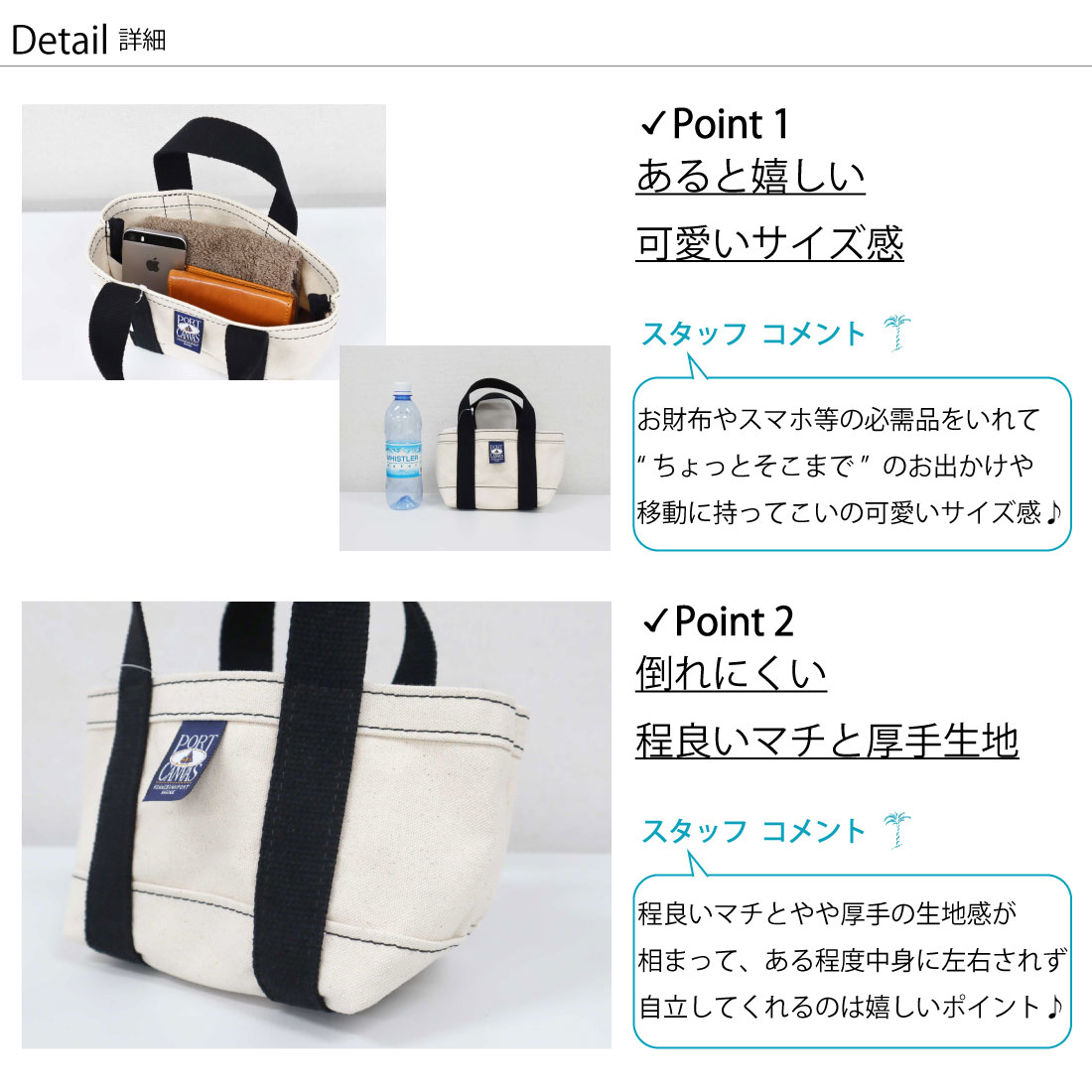 楽天市場】40%OFF ポートキャンバス アメリカ製 ミニ トートバッグ