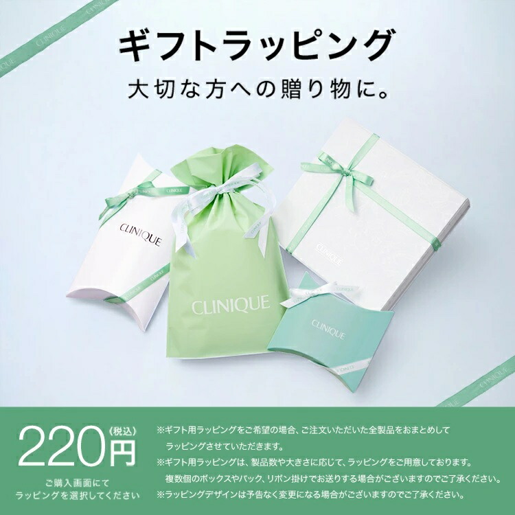 楽天市場】クリニーク ポスト シェーブ スーザ— CLINIQUE