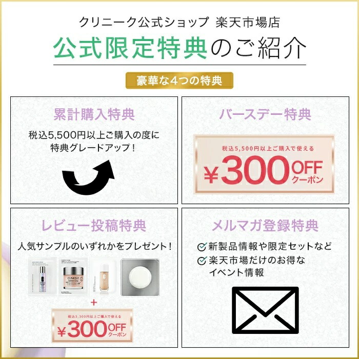 楽天市場】クリニーク チーク ポップ 楽天限定ギフトboxセット