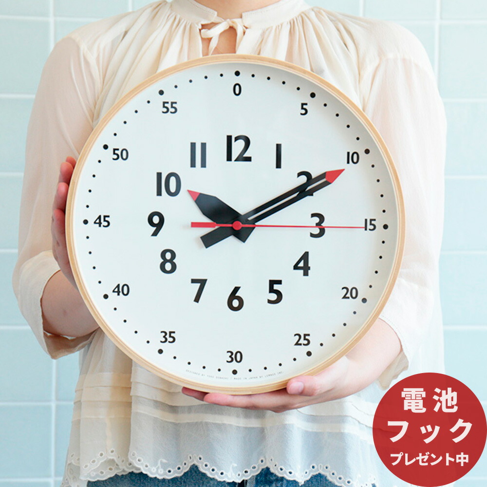 楽天市場】壁掛けフック特典有☆アナログ時計 ふんぷんくろっく funpun