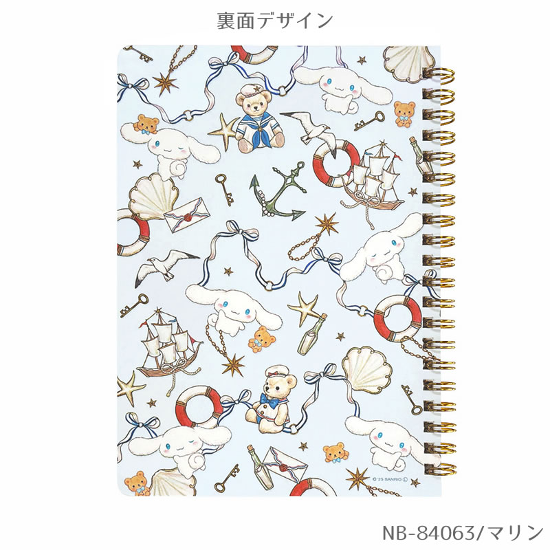 楽天市場】【2025年秋発売新商品】B6サイズリングノート サンリオ
