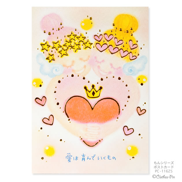 楽天市場】もんシリーズ ポストカード イラスト・はがき・Post Card