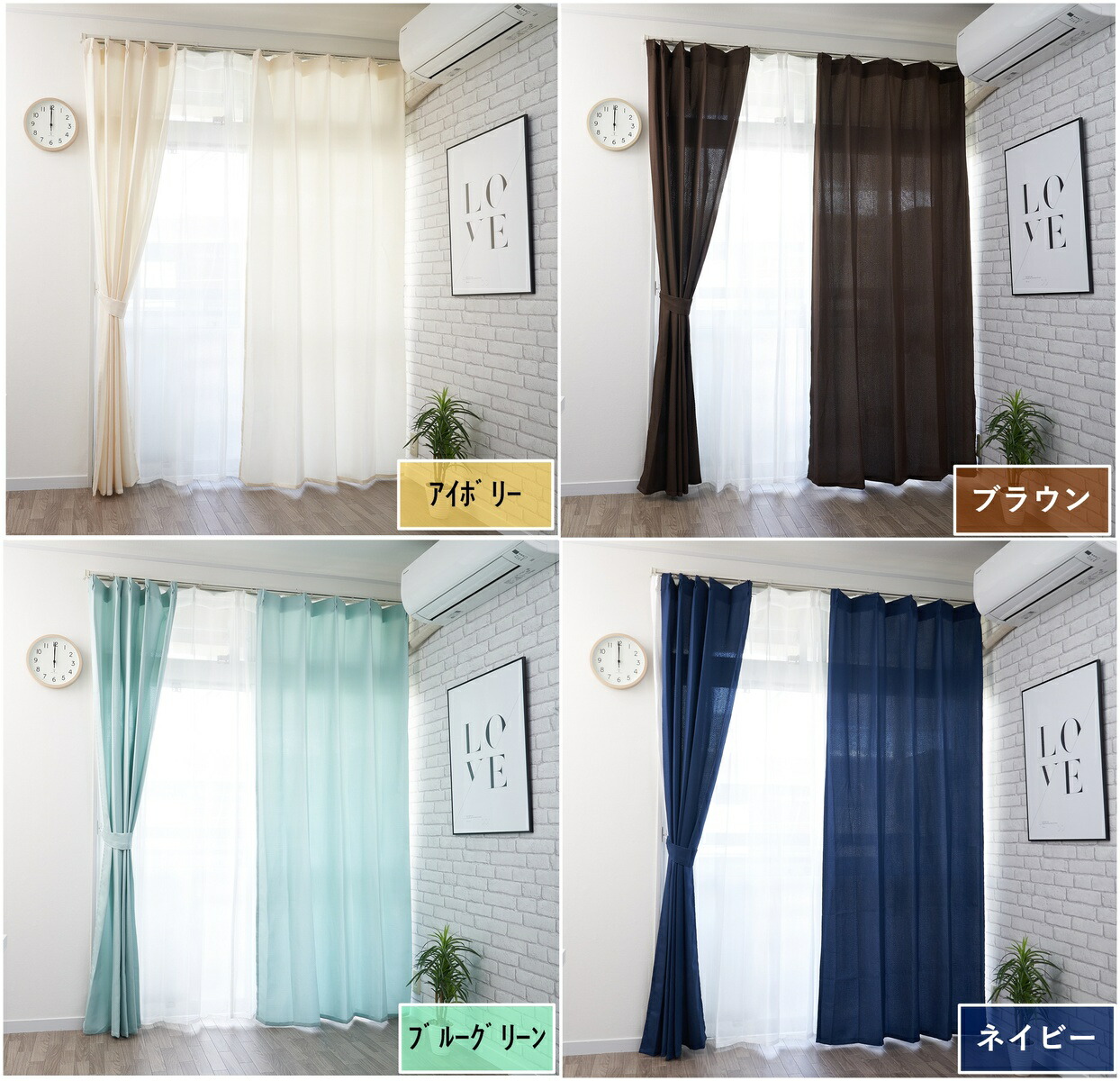 楽天市場】カーテン 遮光 or1級 or 非遮光 おしゃれ 北欧 幅100cm 丈