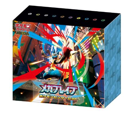 楽天市場】メガブレイブ ポケモンセンターセットの通販