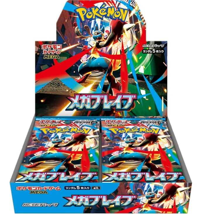 ポケモンカードゲーム MEGA 拡張パック メガブレイブ BOX」の人気商品