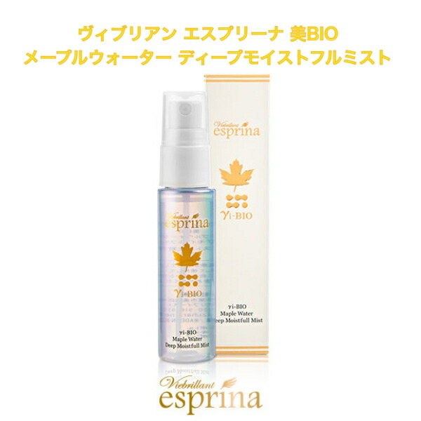 esprina Y-BIO ７点セット 110010775240002020003?$VS_1500$
