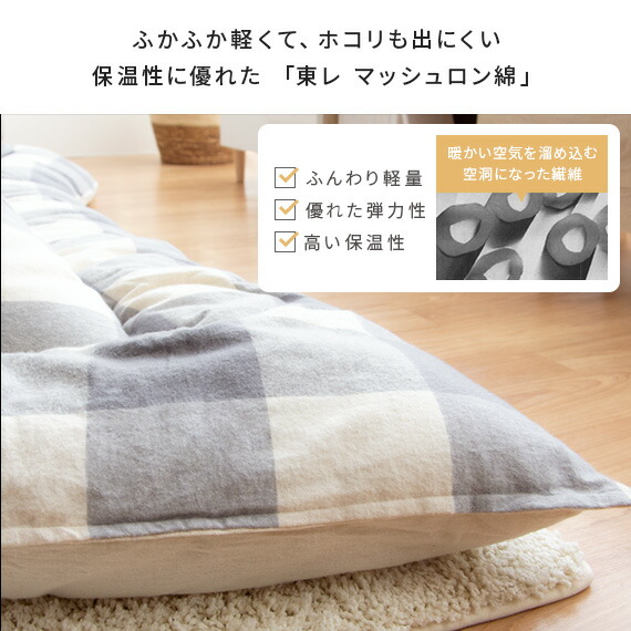 楽天市場】【2/20限定！最大5,000円OFFクーポン配布中】 こたつ布団