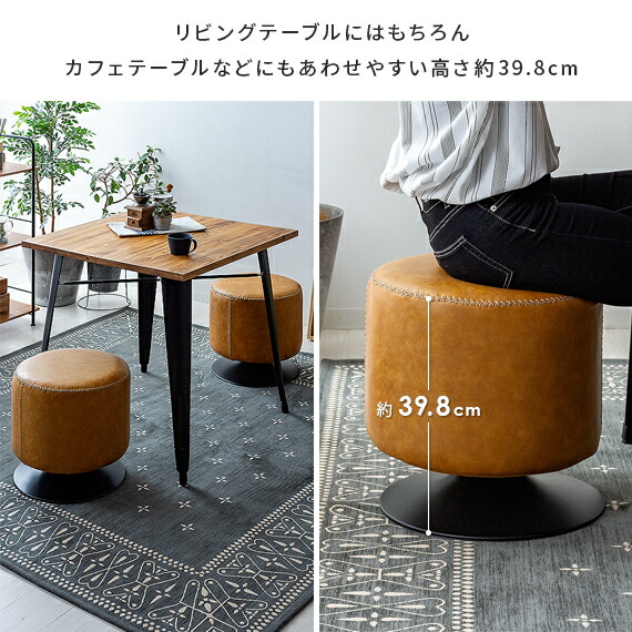 楽天市場】スツール おしゃれ 椅子 イス チェア ラウンドチェア
