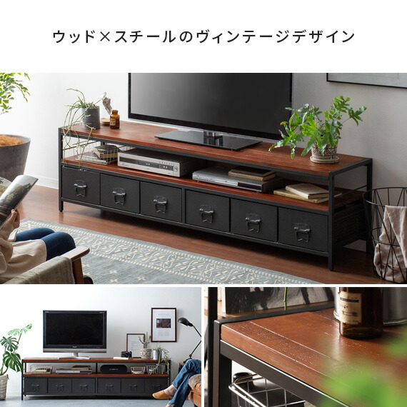 楽天市場】テレビ台 ローボード テレビボード おしゃれ 収納 180cm幅