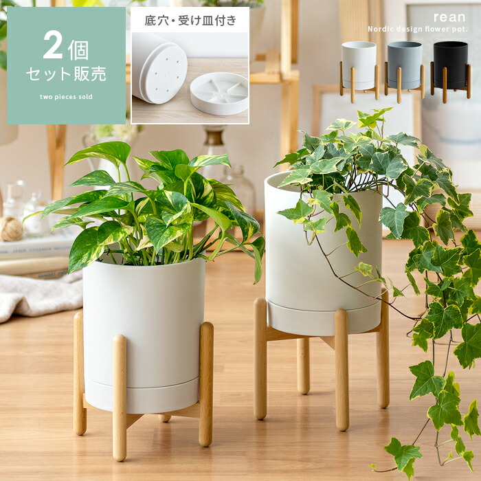 楽天市場】プランター セットの通販