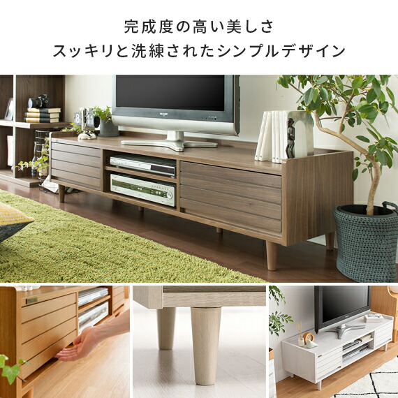 楽天市場】【2/20限定！最大5,000円OFFクーポン配布中】 テレビ台