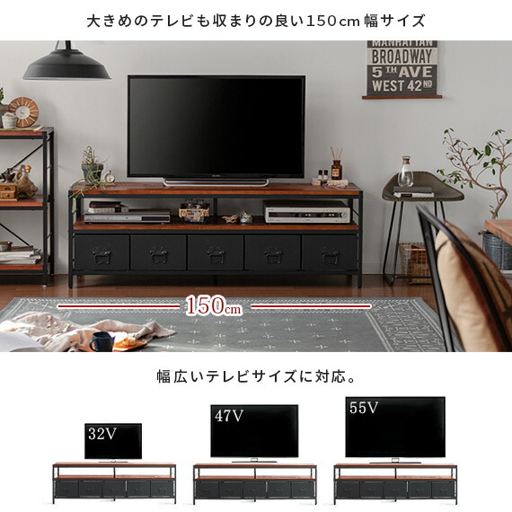 楽天市場】テレビ台 ローボード テレビボード おしゃれ 収納 150cm幅