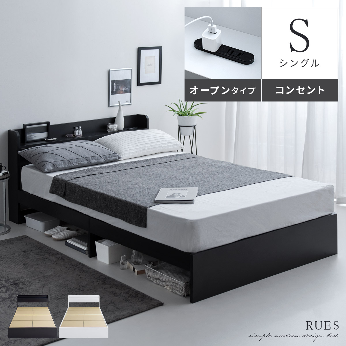 楽天市場】【2/20限定！最大5,000円OFFクーポン配布中】 ベッド