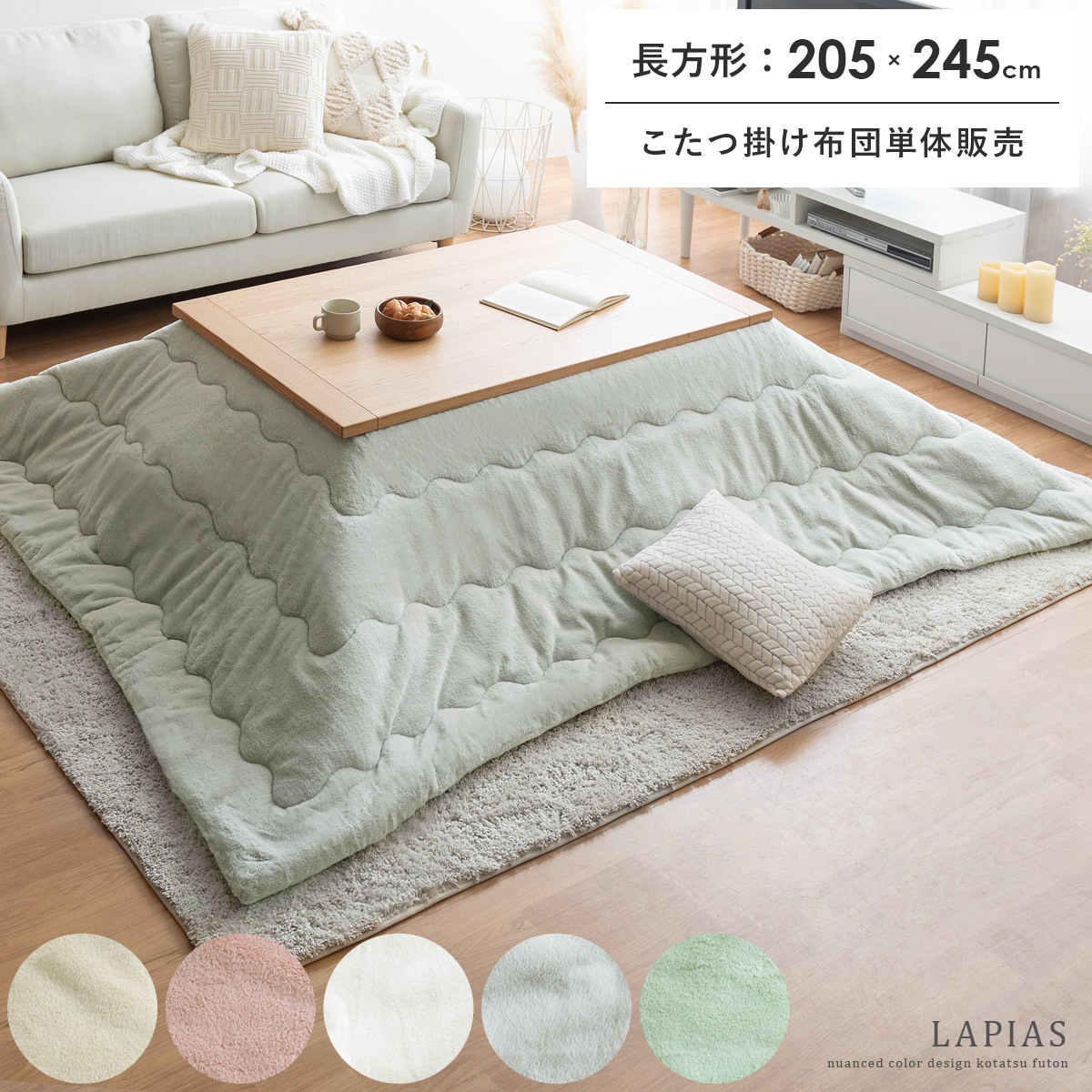 楽天市場】【2/20限定！最大5,000円OFFクーポン配布中】 長方形 205