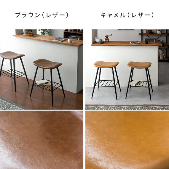 楽天市場】カウンターチェア バーチェア おしゃれ ハイスツール バース
