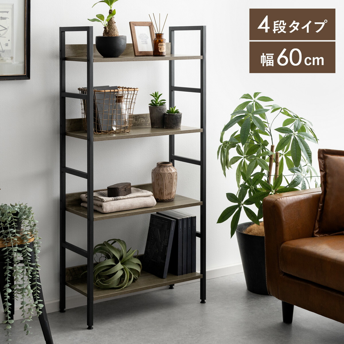 楽天市場】【2/20限定！最大5,000円OFFクーポン配布中】 ラック 棚