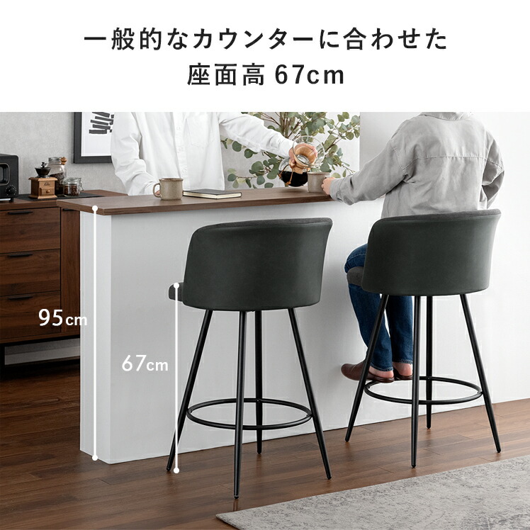 楽天市場】【2/20限定！最大5,000円OFFクーポン配布中】 バーチェア