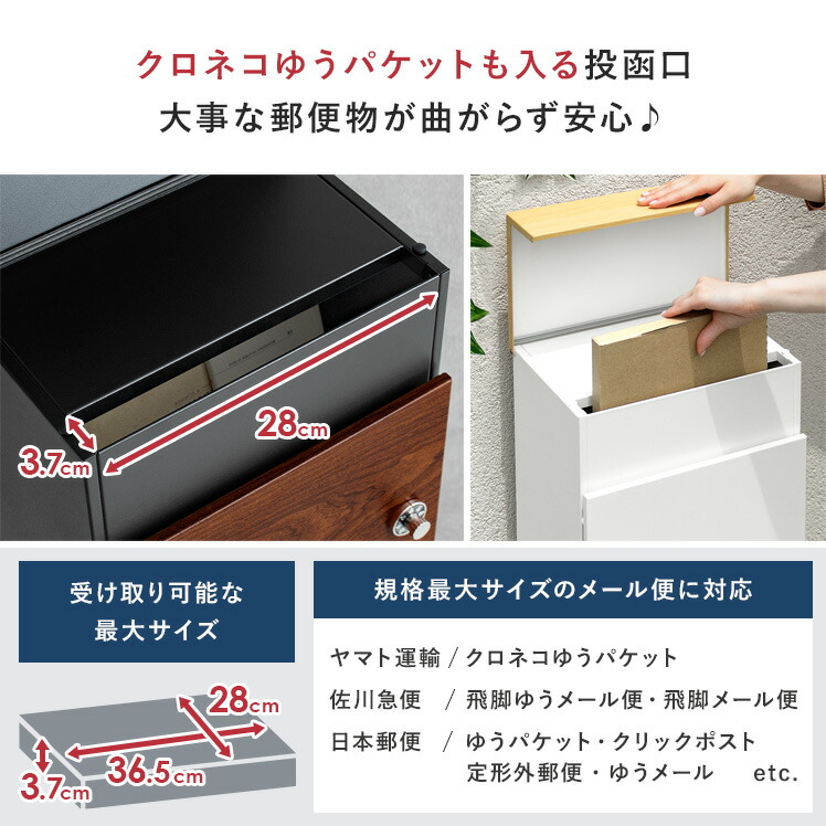 楽天市場】【2/20限定！最大5,000円OFFクーポン配布中】 ポスト