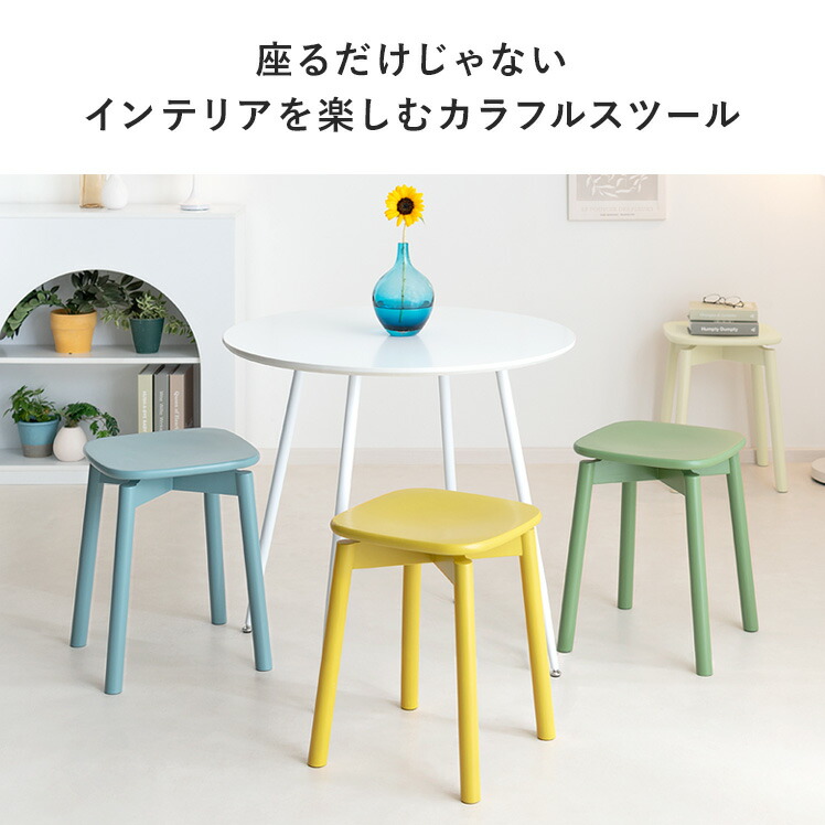 楽天市場】【2/20限定！最大5,000円OFFクーポン配布中】 スツール 木製