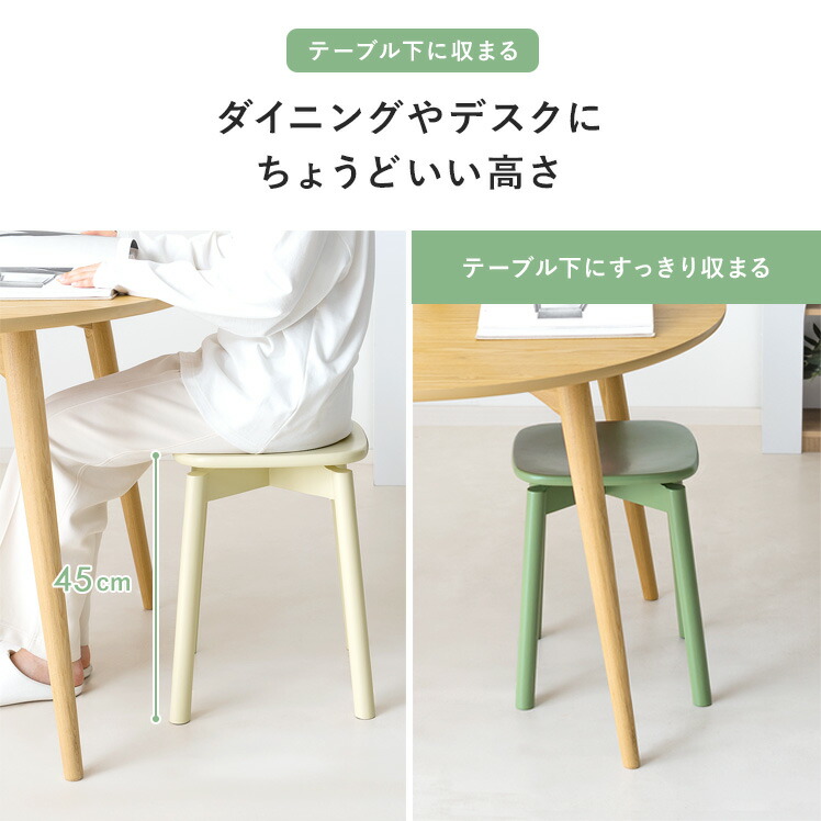 楽天市場】【2/20限定！最大5,000円OFFクーポン配布中】 スツール 木製