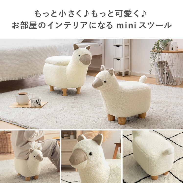 楽天市場】スツール アニマルスツール 動物スツール 動物 ぬいぐるみ