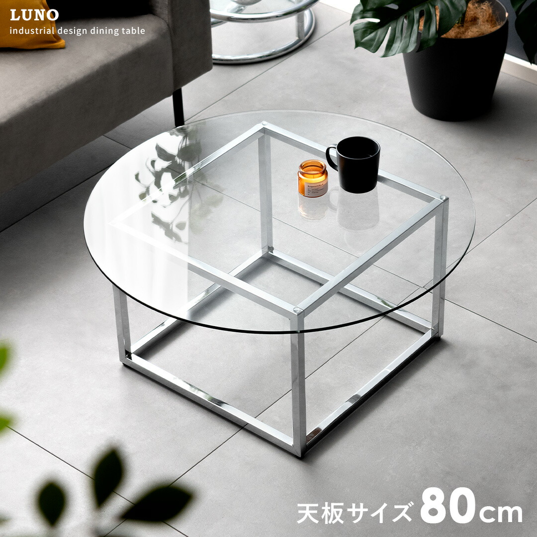 楽天市場】【2/20限定！最大5,000円OFFクーポン配布中】 リビング