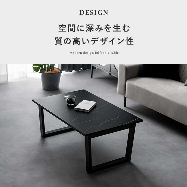 楽天市場】テーブル ローテーブル 折りたたみ 大理石柄 センター