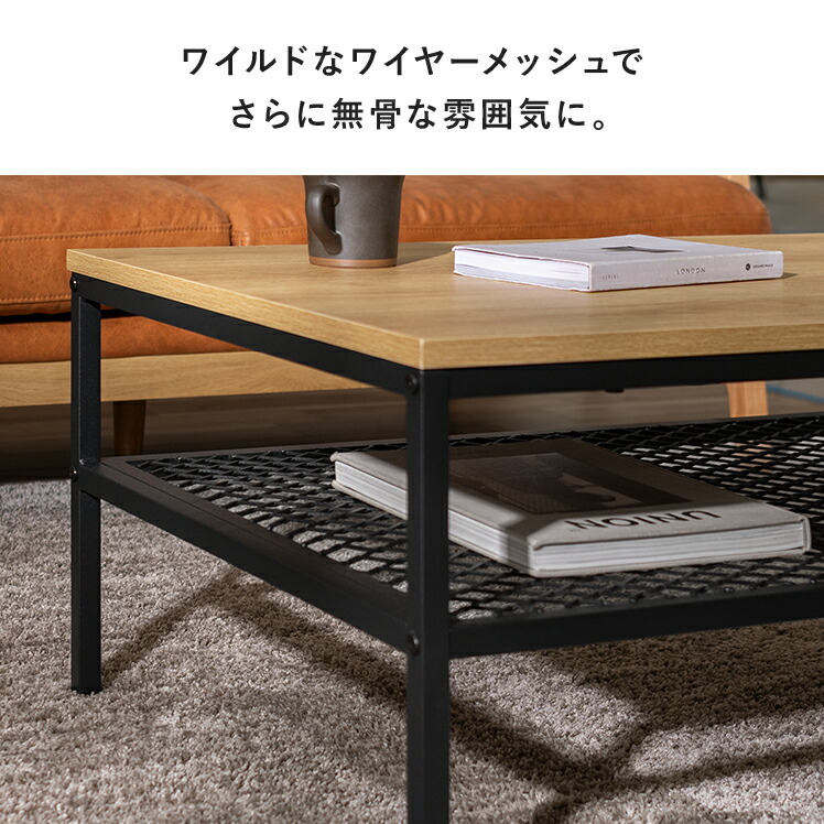 楽天市場】テーブル ローテーブル リビングテーブル センターテーブル