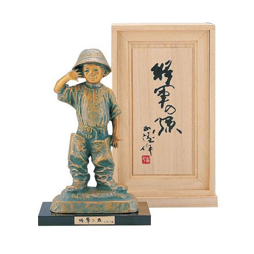 楽天市場】＊ 彫刻 北村西望 「将軍の孫（小）」 ブロンズ像 銅製 桐