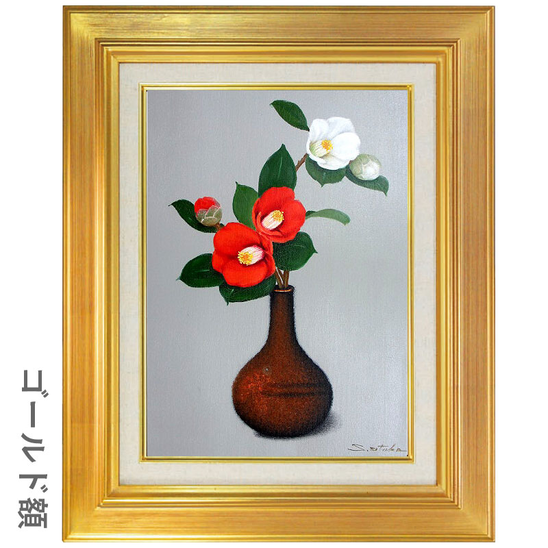 肉質油絵横F6 花と花瓶青木今陽額装仕上げ品