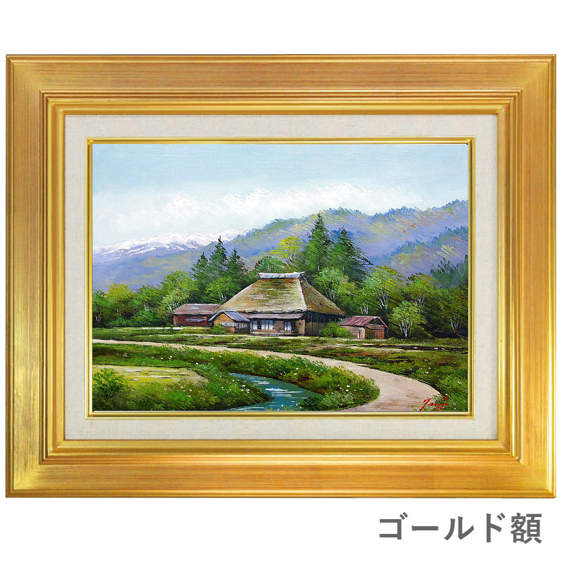河野芸観『晩夏清水』6号 風景画 油彩 油絵 絵画 肉筆 額装 美術品