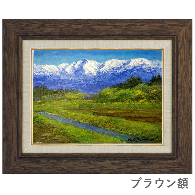 楽天市場】油彩画 F6号 小川久雄「立山連峰を望む」 真筆 額入り 額装