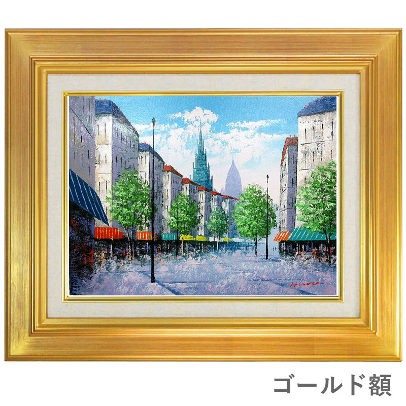 楽天市場】油彩画 F6号 広瀬和之 「パリの街角」 真筆 額入り 額装絵画