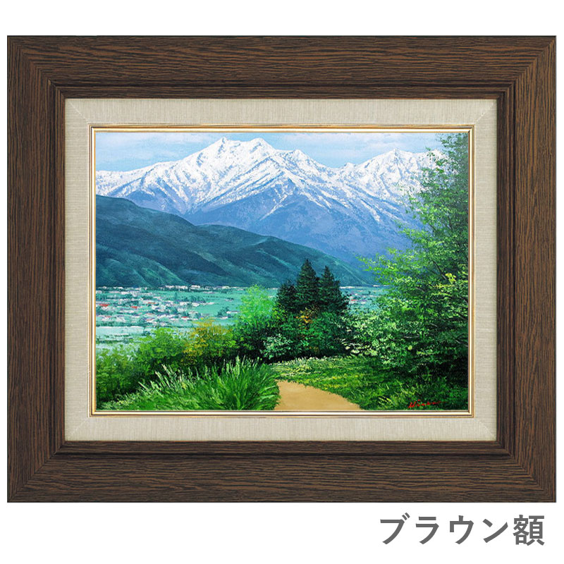 楽天市場】油彩画 F6号 広瀬和之「安曇野」 真筆 額入り 額装絵画 油絵