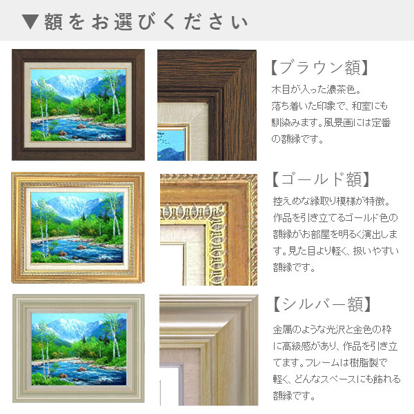 楽天市場】油彩画 斉藤要 「パリの街（5809）」 F6号 額入り 油絵 風景