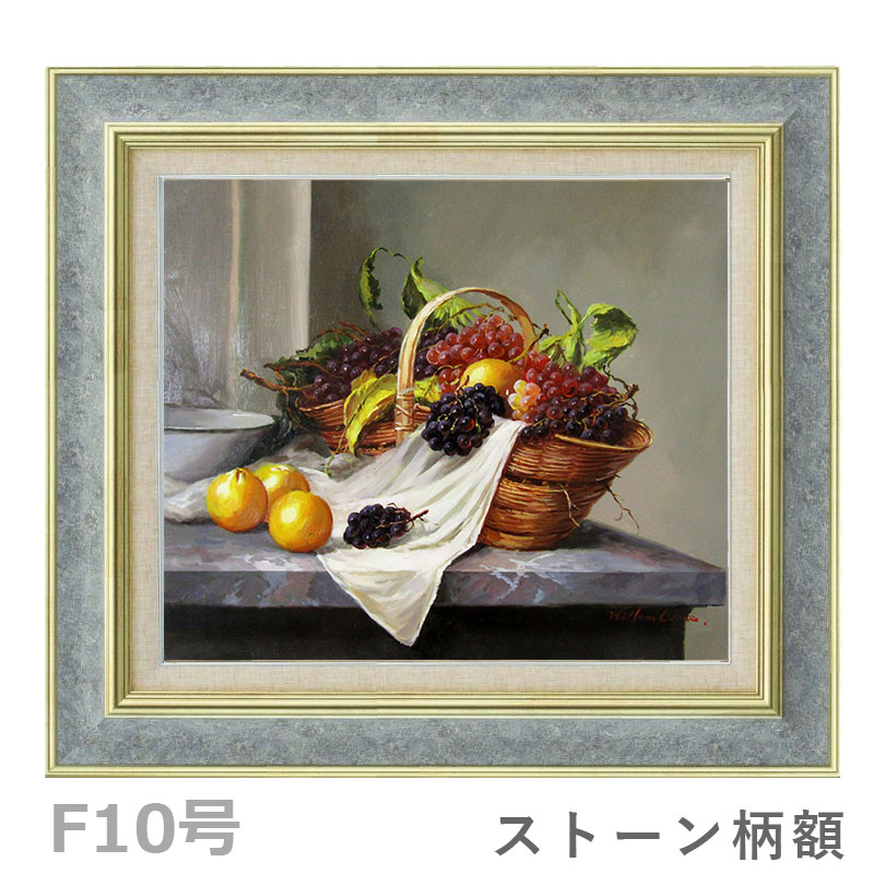 楽天市場】油彩画 ウィリアム・ケイン 「テーブルの上の静物」 F10号